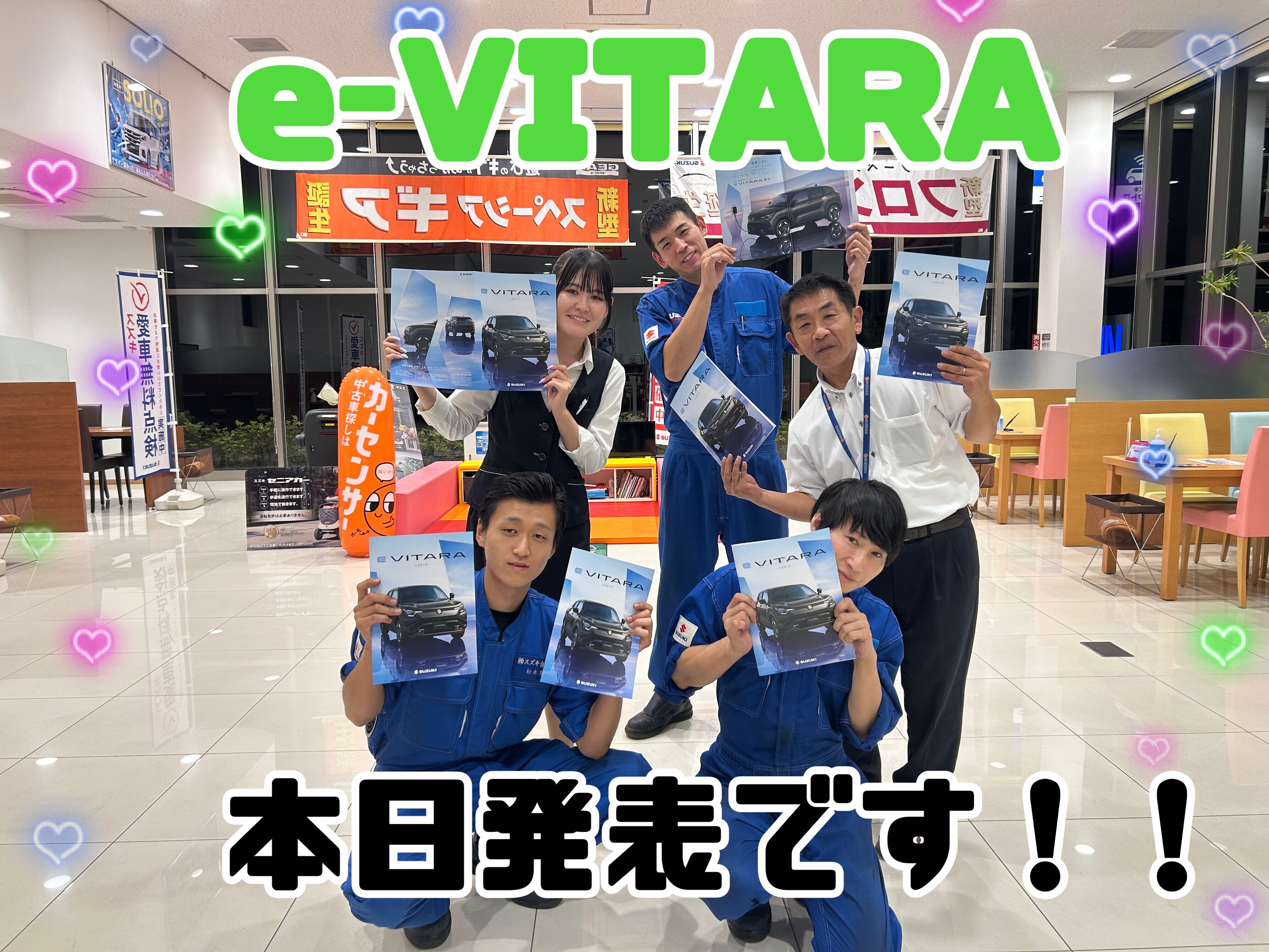 株式会社スズキ自販京葉 スズキアリーナ八街 / U's STATION八街